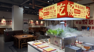 鱼泡网