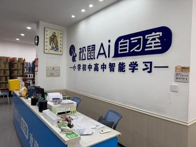 鱼泡网