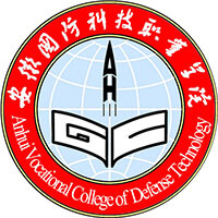安徽國防科技職業(yè)學(xué)院