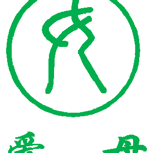 遼寧愛母醫(yī)療科技有限公司
