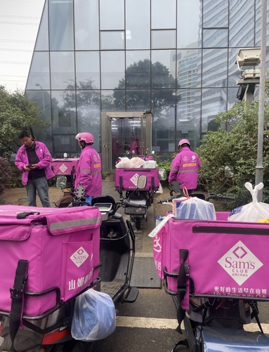 鱼泡网