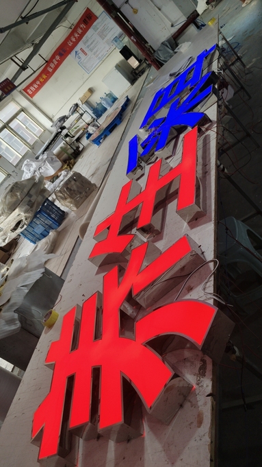 魚泡網(wǎng)