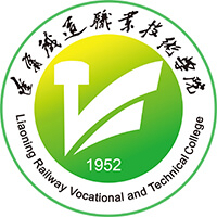 遼寧鐵道職業(yè)技術(shù)學(xué)院