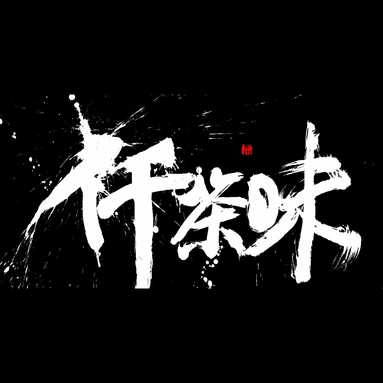 魚泡網(wǎng)