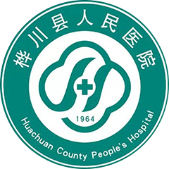 黑龍江省樺川縣人民醫(yī)院