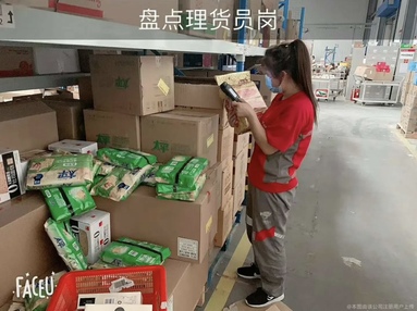 魚泡網(wǎng)