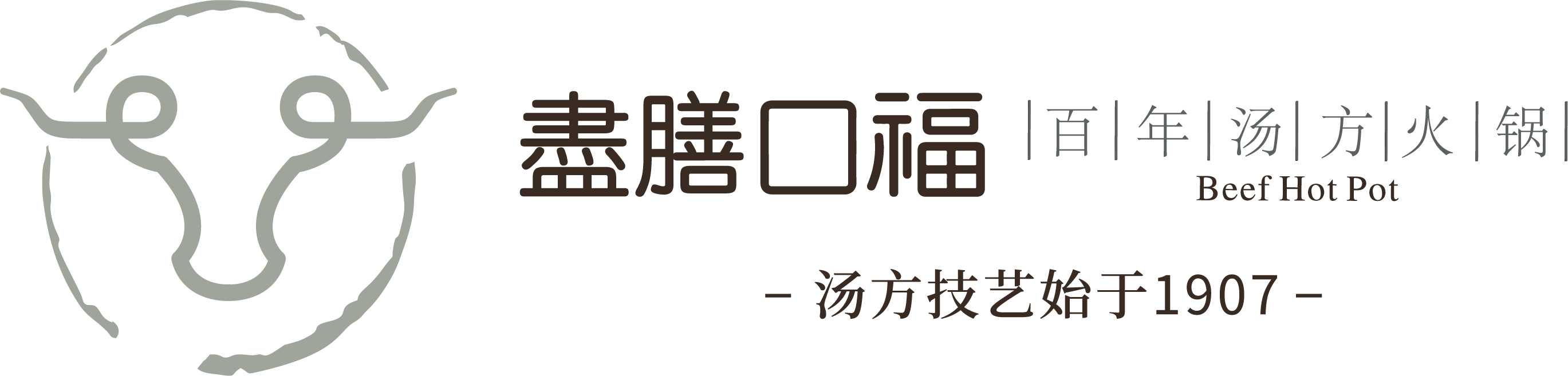 峨眉山市盡膳口福餐飲管理有限公司