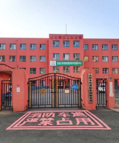 魚泡網(wǎng)