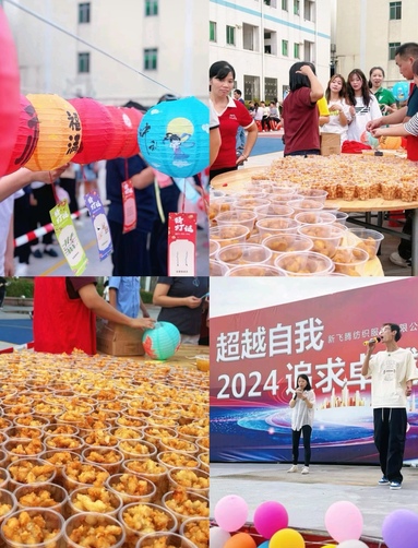 鱼泡网