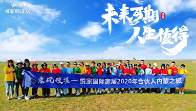 鱼泡网