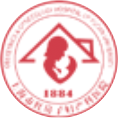 復(fù)旦大學(xué)附屬婦產(chǎn)科醫(yī)院黃浦院區(qū)