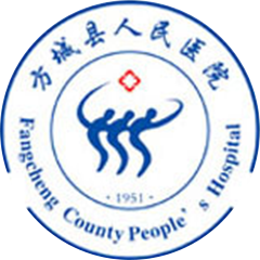 方城縣人民醫(yī)院