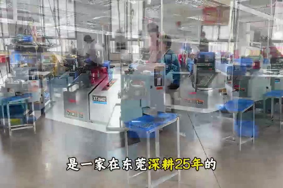 东峻五金