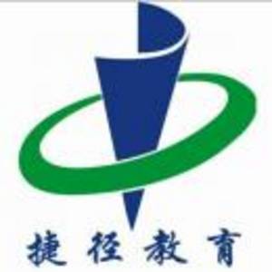 邢臺(tái)市捷徑文教用品科技開(kāi)發(fā)有限公司