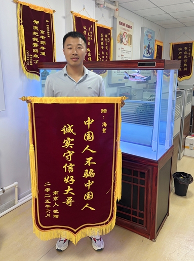 魚泡網(wǎng)