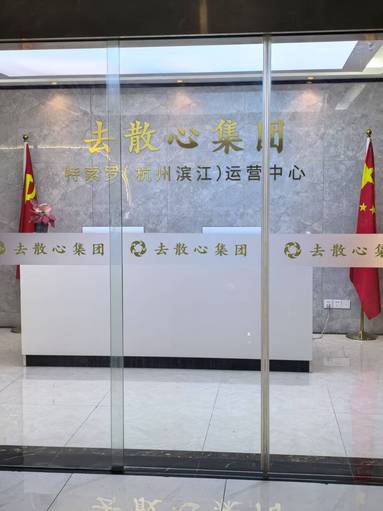 魚泡網(wǎng)