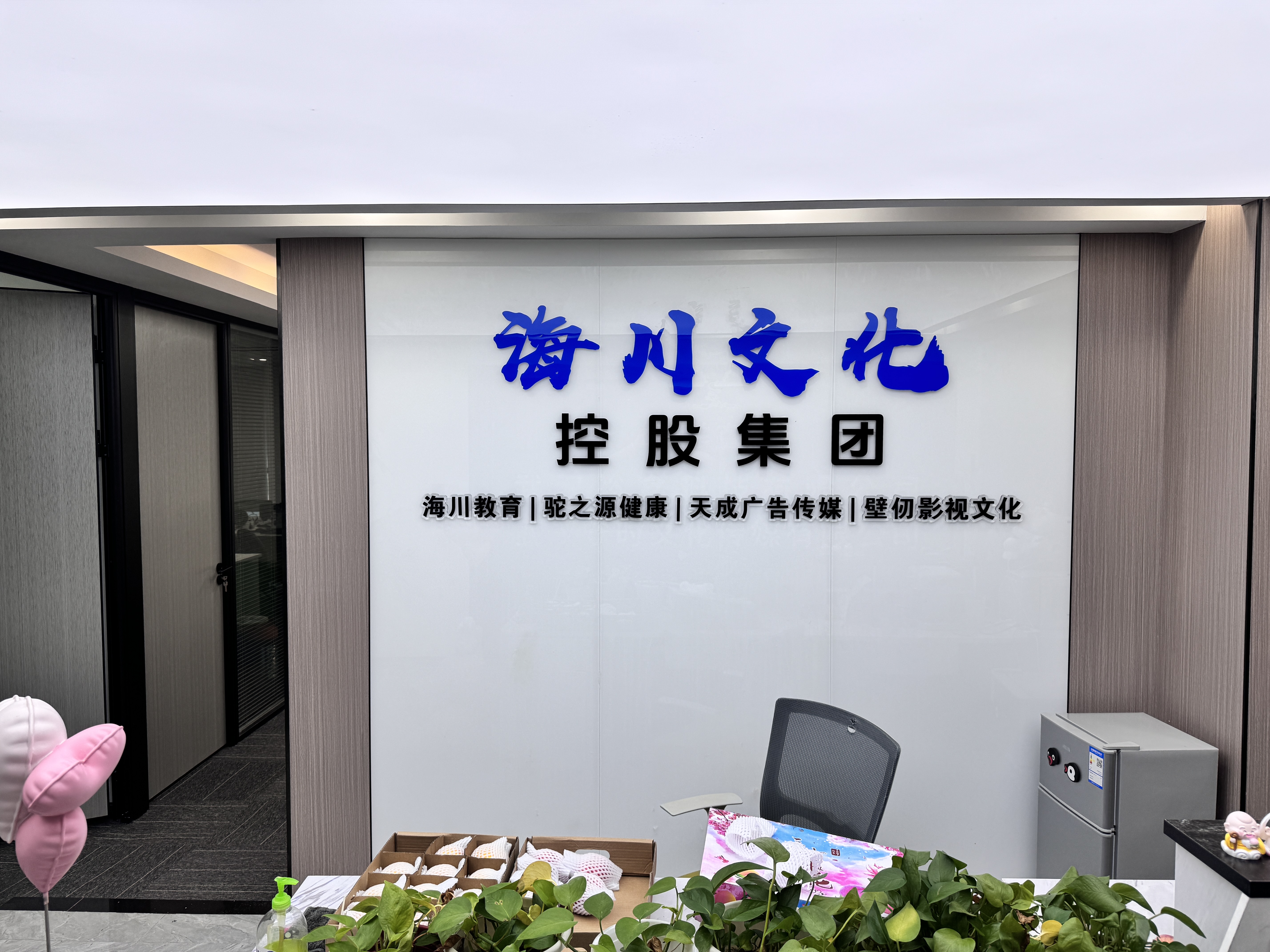 魚泡網