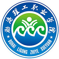 渤海理工職業(yè)學(xué)院