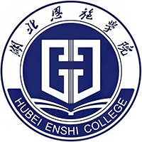 湖北恩施學院