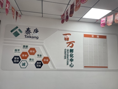 鱼泡网