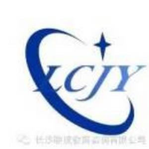 長沙聯(lián)誠教育咨詢有限公司