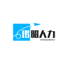 徐州珺昭人力資源有限公司