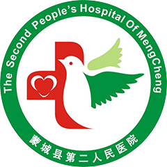 蒙城縣第二人民醫(yī)院