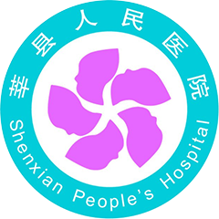 莘縣人民醫(yī)院