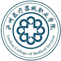 瀘州醫(yī)療器械職業(yè)學(xué)院