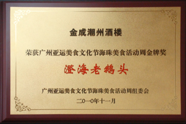 魚泡網(wǎng)