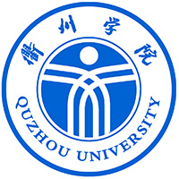 衢州學(xué)院