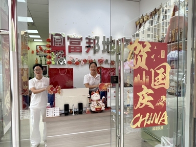 鱼泡网