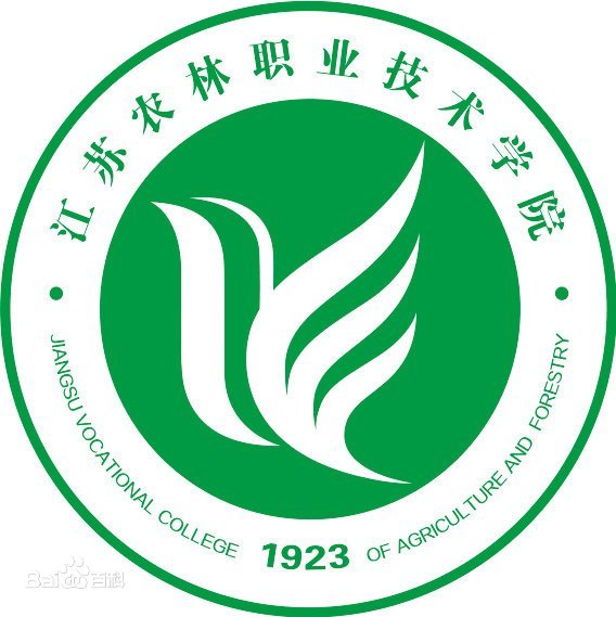 江蘇農(nóng)林職業(yè)技術(shù)學(xué)院機(jī)電工程學(xué)院