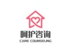 呵护咨询（广州）有限公司