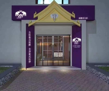 魚泡網