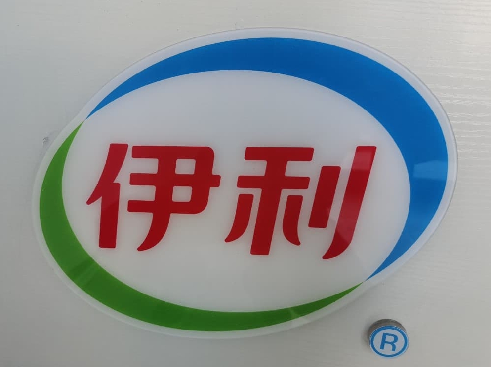 魚泡網(wǎng)
