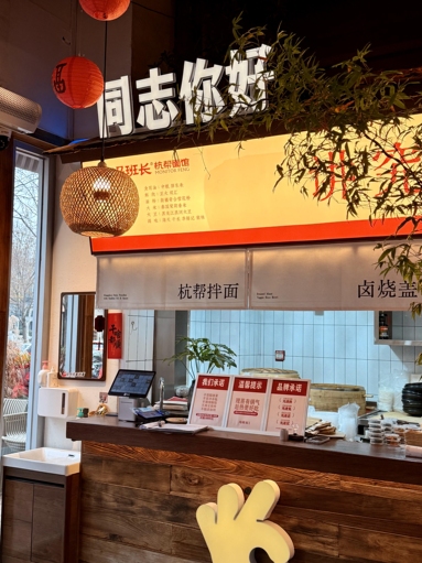 鱼泡网