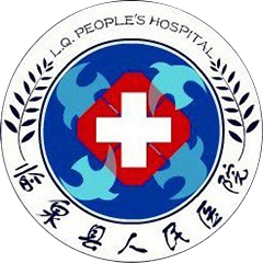 臨泉縣人民醫(yī)院