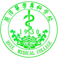 菏澤醫(yī)學專科學校