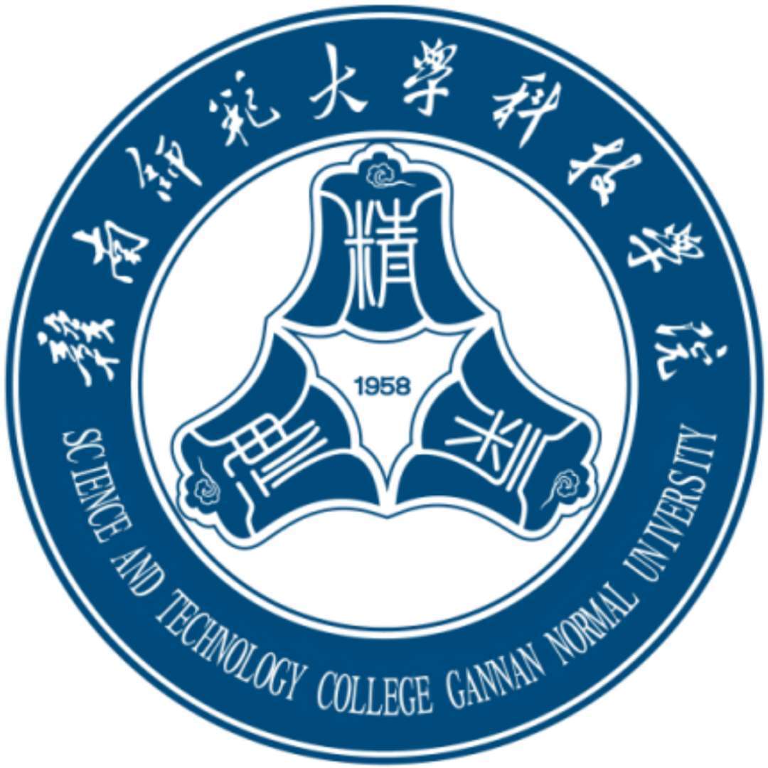 贛南師范大學(xué)科技學(xué)院