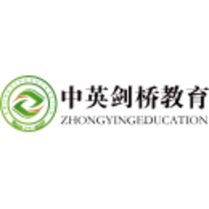 邢臺(tái)中英劍橋外語(yǔ)培訓(xùn)學(xué)校