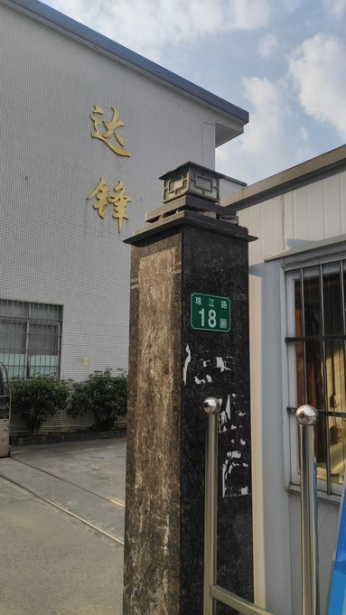 魚泡網(wǎng)