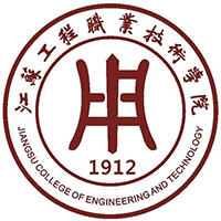 江蘇工程職業(yè)技術學院