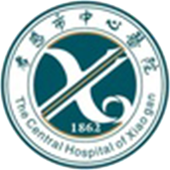 孝感市中心醫(yī)院