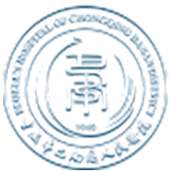 重慶市巴南區(qū)人民醫(yī)院