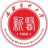 新疆醫(yī)科大學(xué)