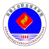安徽工業(yè)職業(yè)技術(shù)學院