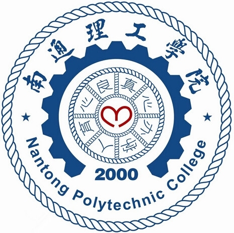 南通理工學院