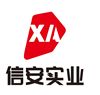 郑州信安实业有限公司