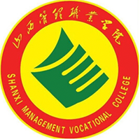 山西管理職業(yè)學(xué)院